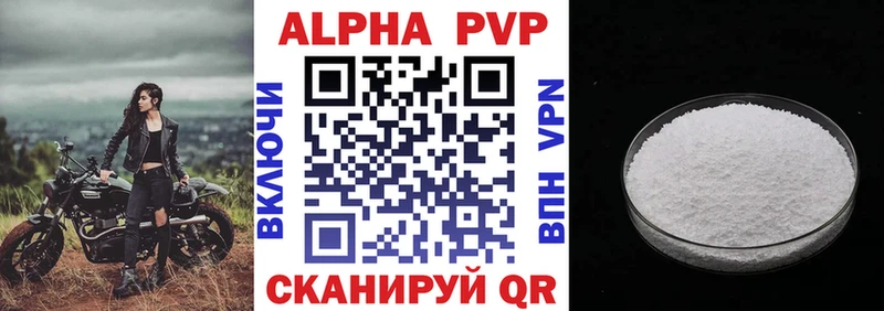 Псилоцибиновые грибы Наро-Фоминск