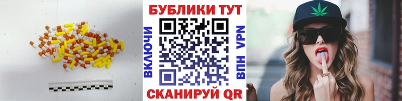ЭКСТАЗИ 99%  Наро-Фоминск 