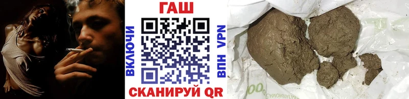 сколько стоит  Наро-Фоминск  ГАШ убойный 