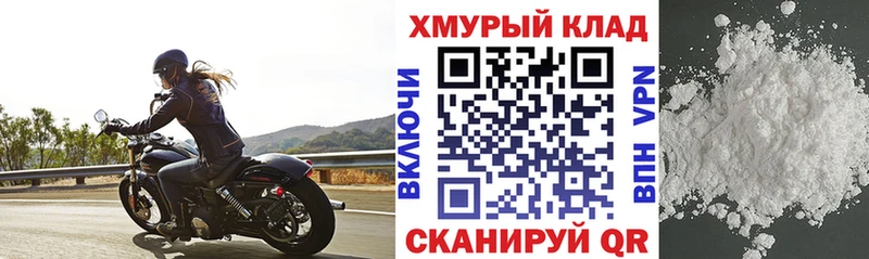 ГЕРОИН хмурый  наркотики  hydra ONION  Наро-Фоминск 