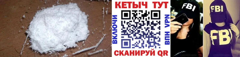 КЕТАМИН ketamine  Наро-Фоминск 