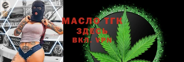 альфа пвп Богородицк