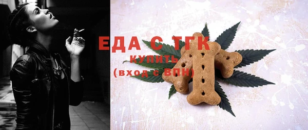 альфа пвп Богородицк