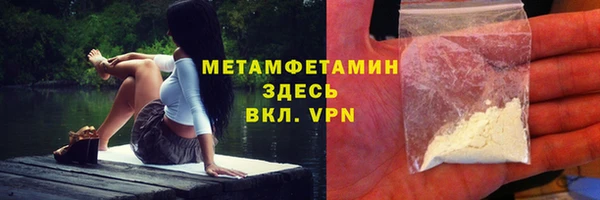 альфа пвп Богородицк