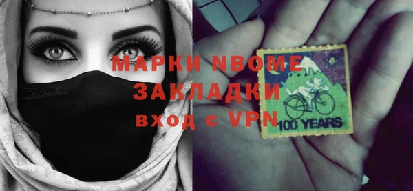 альфа пвп Богородицк