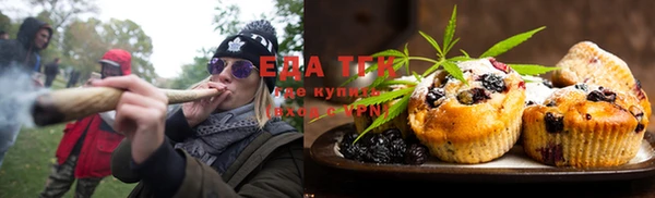 альфа пвп Богородицк