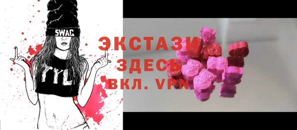 альфа пвп Богородицк
