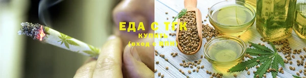 прущие грибы Богородск