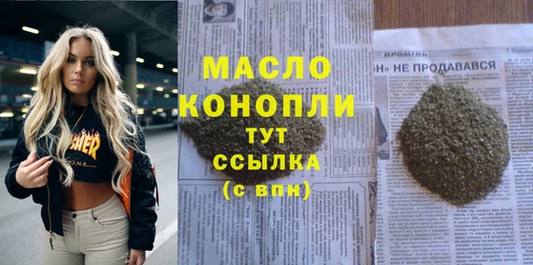 mdma Богданович