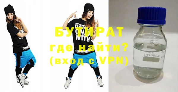 прущие грибы Богородск