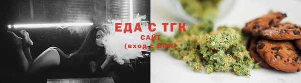 альфа пвп Богородицк