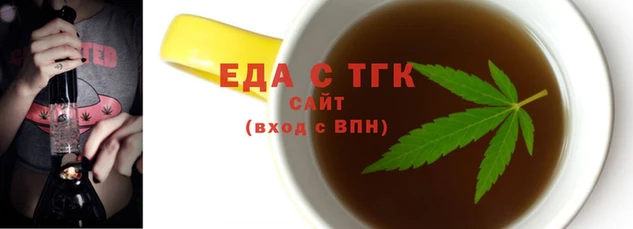 альфа пвп Богородицк