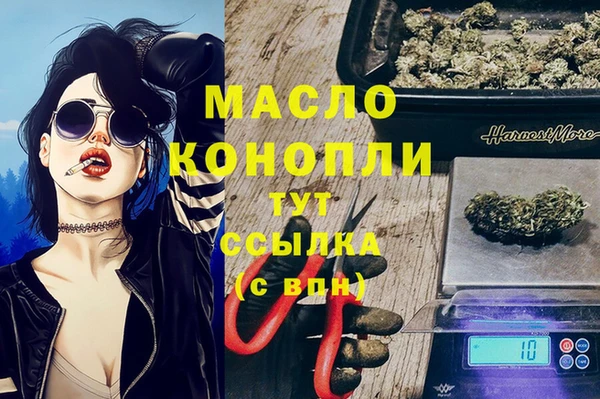 прущие грибы Богородск