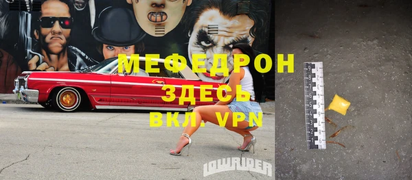 альфа пвп Богородицк