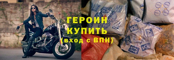 альфа пвп Богородицк