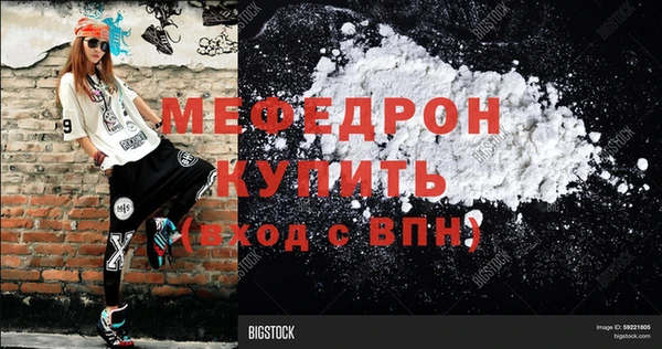 прущие грибы Богородск