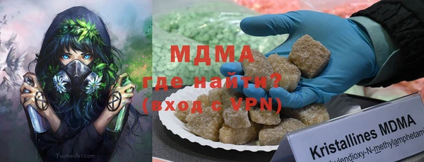 прущие грибы Богородск