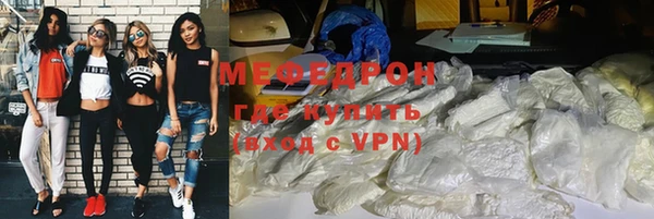 альфа пвп Богородицк