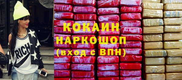 прущие грибы Богородск