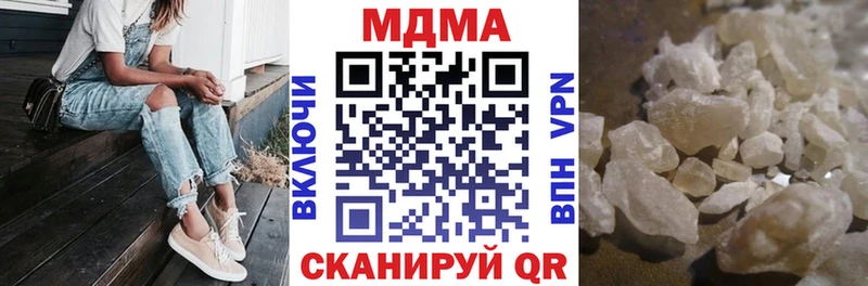 наркотики  KRAKEN маркетплейс  MDMA кристаллы  Наро-Фоминск 