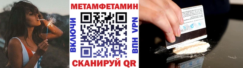 omg ТОР  Наро-Фоминск  Первитин Декстрометамфетамин 99.9%  что такое  
