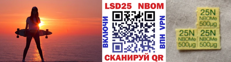 hydra ONION Наро-Фоминск Марки NBOMe 1,8мг