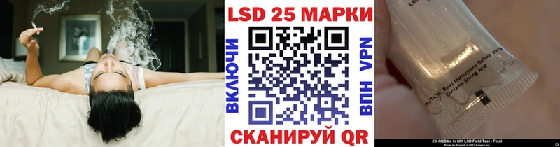 Наркотические марки 1,5мг Наро-Фоминск