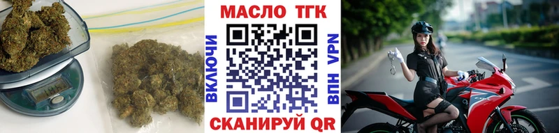 МЕГА tor  Наро-Фоминск  ТГК THC oil 