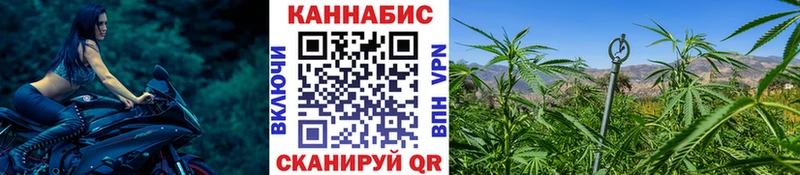 Конопля марихуана  ссылка на мегу рабочий сайт  Наро-Фоминск 